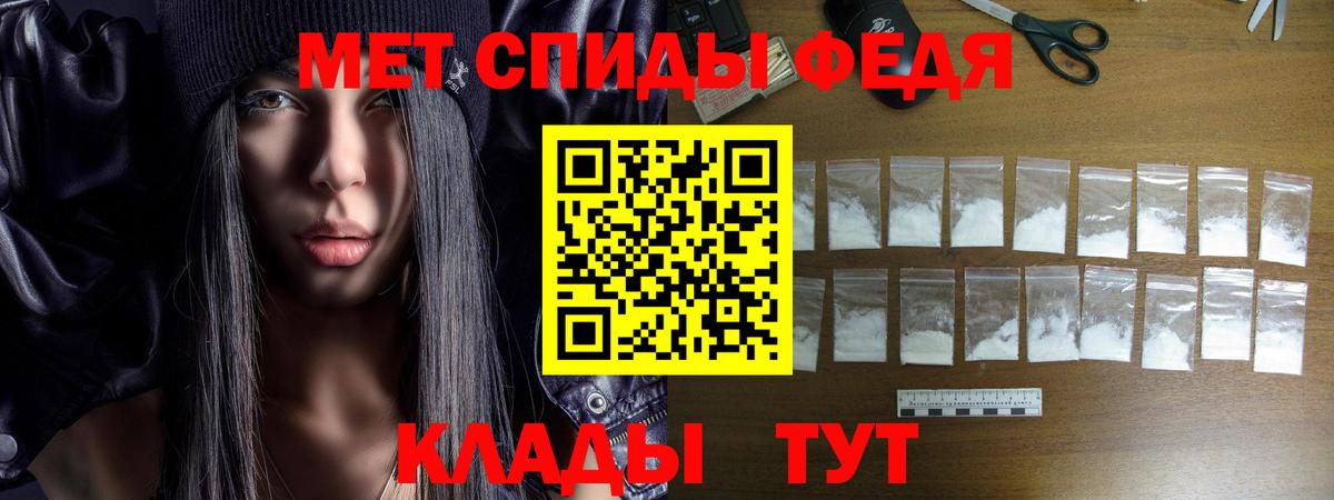 Amphetamine  АМФЕТАМИН 98%  Вход с VPN  Дзержинск 
