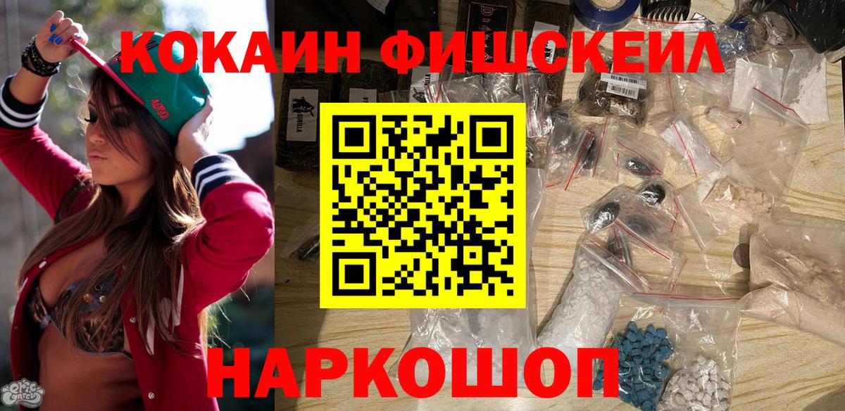КОКАИН 97%  Вход с VPN  Дзержинск  КОКАИН 99% 