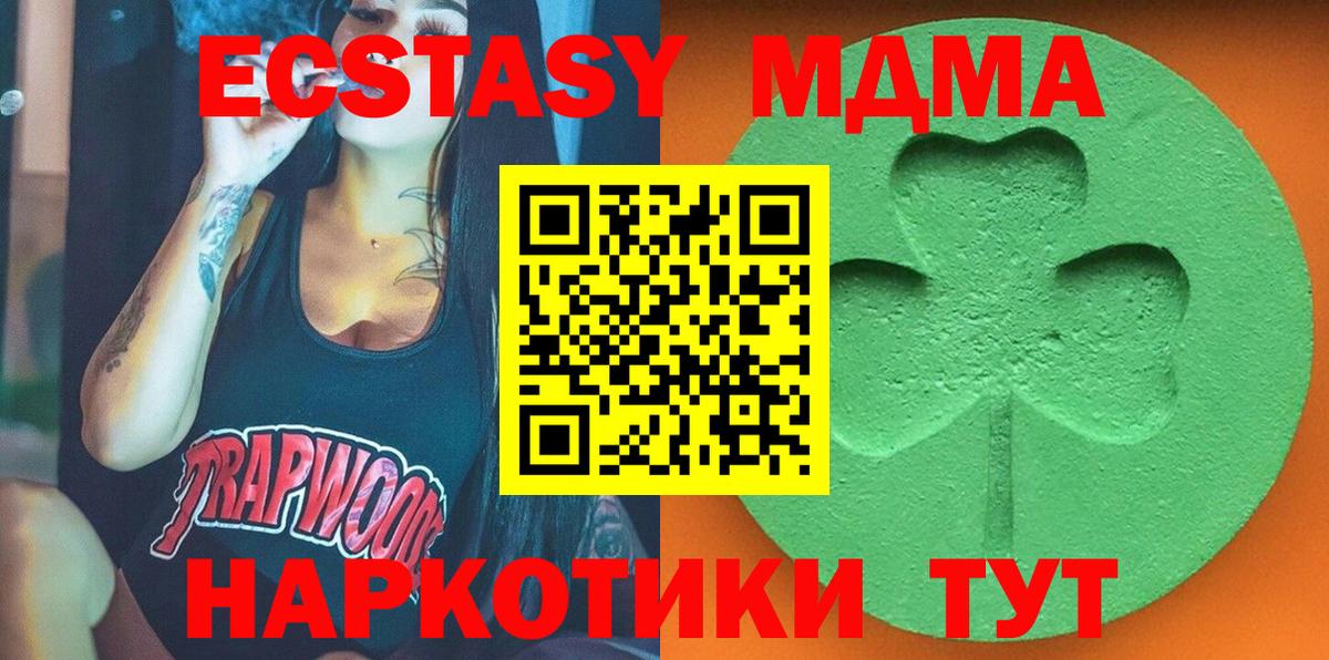 ЭКСТАЗИ VHQ Дзержинск