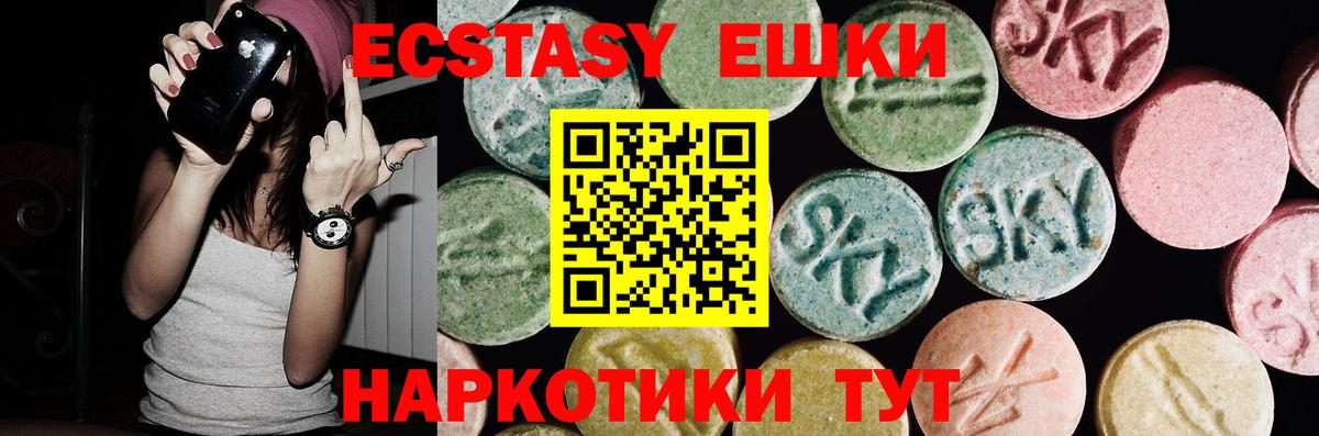 Дзержинск  MEGA вход  Экстази  Экстази 99%  Вход с VPN  Экстази Cube 