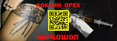 мефедрон мука Кумертау