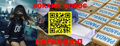 мефедрон мука Кумертау