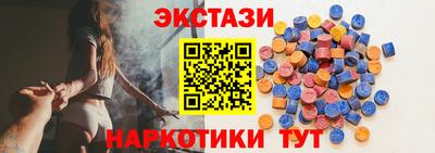 ешки Кунгур