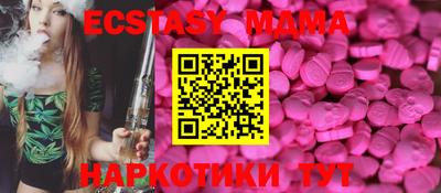 ешки Кунгур
