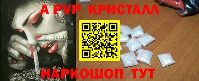 ешки Кунгур