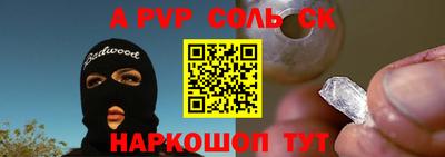 ешки Кунгур