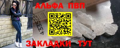 мефедрон мука Кумертау
