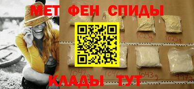 мефедрон мука Кумертау