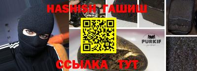 ешки Кунгур