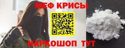 мефедрон мука Кумертау