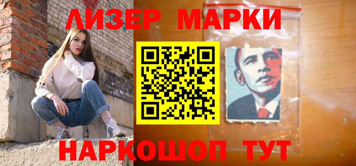 Лсд 25 экстази ecstasy  LSD-25 экстази кислота  Лсд 25 экстази  Вход с VPN  Дзержинск 