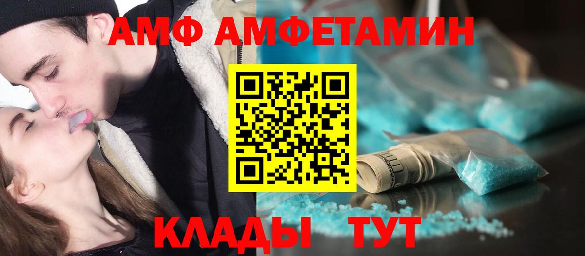 МЕТАДОН Дзержинск
