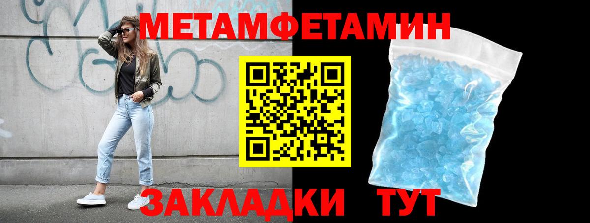 Дзержинск  МЕТАМФЕТАМИН винт  Вход с VPN  МЕТАМФЕТАМИН винт 