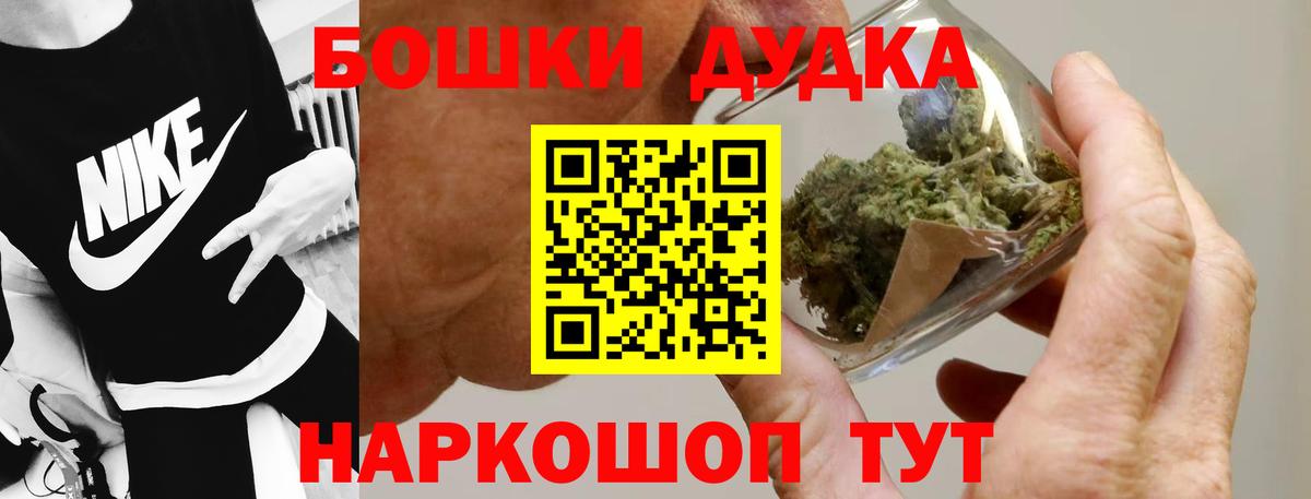 Дзержинск  Марихуана марихуана  Марихуана LSD WEED  Вход с VPN 