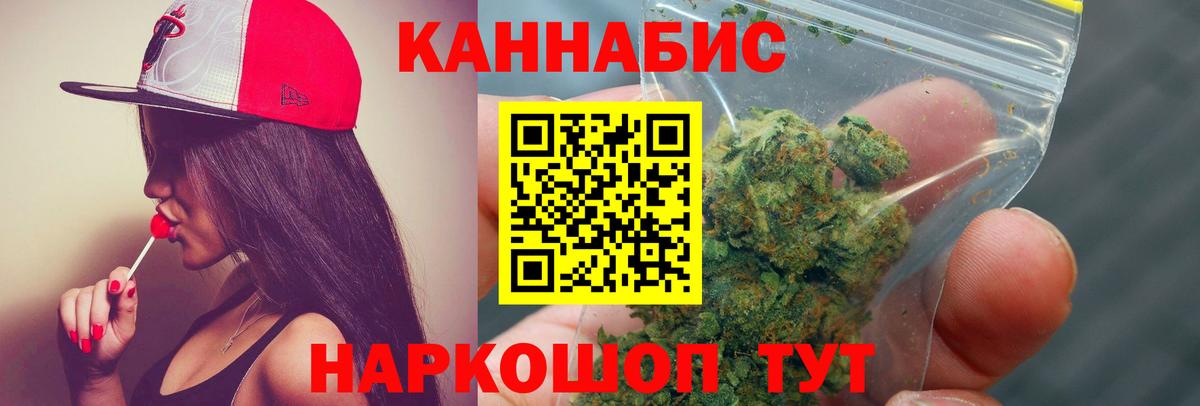 Шишки марихуана семена Дзержинск